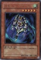 Amazon.co.jp: THEトリッキー 【UR】 LE6-JP004-UR [遊戯王カード